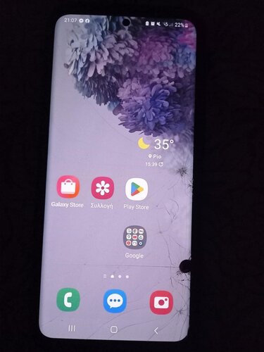 Περισσότερες πληροφορίες για "Samsung Galaxy S20 (128 GB) - σπασμένη οθόνη - λειτουργεί κανονικά"