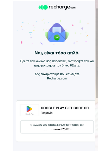 Περισσότερες πληροφορίες για "Google play gift card  25euro - GERMANY ONLY"