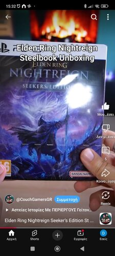 Περισσότερες πληροφορίες για "Elden Ring Nightreign Seekers Edition"