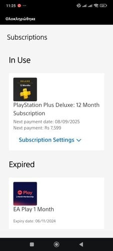 Περισσότερες πληροφορίες για "Ps5 Disk + Ps portal + Psplus Deluxe"