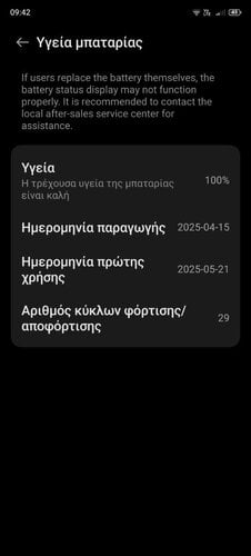 Περισσότερες πληροφορίες για "Zte nubia z70s ultra black"