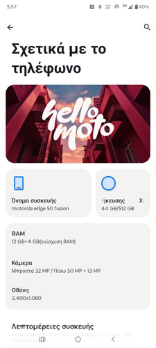 Περισσότερες πληροφορίες για "Motorola Edge 50 Fusion (Μπλε/512 GB)"