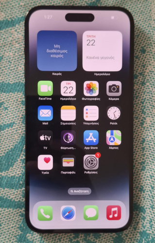 Περισσότερες πληροφορίες για "Apple iPhone 14 Pro Max (Μαύρο/128 GB)"