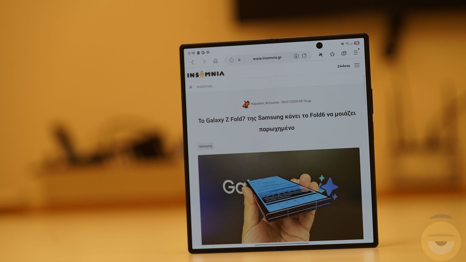 Η Samsung βλέπει αύξηση 50% στις πωλήσεις του Galaxy Z Fold 7 στις ΗΠΑ