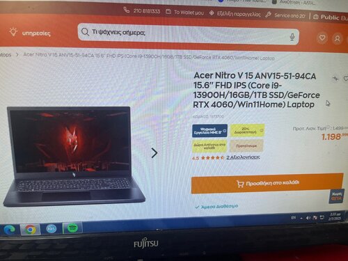 Περισσότερες πληροφορίες για "Acer nitro V15 15.6”"