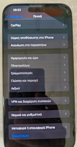 Περισσότερες πληροφορίες για "Apple iPhone 15 Pro Max (Μαύρο/256 GB).ΠΟΥΛΗΘΗΚΕ"
