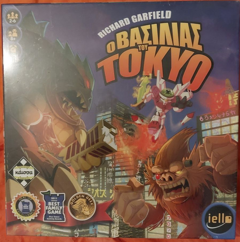 Περισσότερες πληροφορίες για "King of Tokyo - Καισσα 2016 Edition *σφραγισμενο ζελατίνα*"