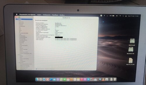Περισσότερες πληροφορίες για "MacBook Air (11-inch, Mid 2013)"