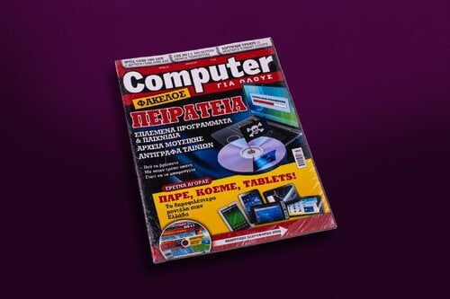 Περισσότερες πληροφορίες για "PC MASTER-PC WORLD-PC MAGAZINE κ.α (Σφραγισμένα)"