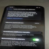 Περισσότερες πληροφορίες για "IPHONE12 64GB"