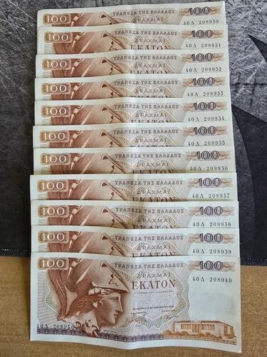 Περισσότερες πληροφορίες για "Χαρτονομίσματα των 100 Δραχμών του 1978"