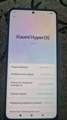 Περισσότερες πληροφορίες για "Xiaomi Redmi Note 12 Ice Blue 4RAM/64GB"
