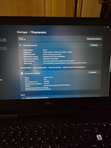 Περισσότερες πληροφορίες για "Dell Inspiron 15 Gaming 7577"