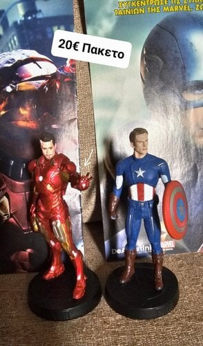 Περισσότερες πληροφορίες για "Deagostini Marvel Movie - Μαγικα ηχογραφημένα παραμύθια βιβλία και Φιγούρες"