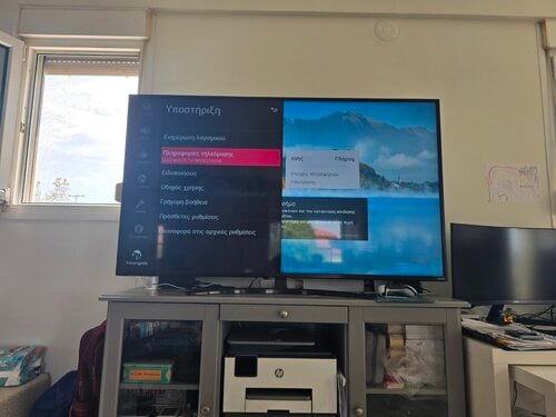Περισσότερες πληροφορίες για "Lg webos tv nano796e 65""