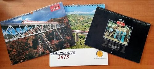 Περισσότερες πληροφορίες για "3 ΔΙΑΦΟΡΕΤΙΚΑ ΣΙΔΗΡΟΔΡΟΜΙΚΑ ΗΜΕΡΟΛΟΓΙΑ 2001, 2004, 2015"