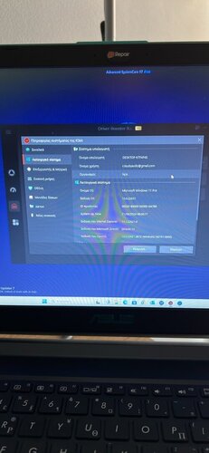 Περισσότερες πληροφορίες για "Asus Vivobook 15”"