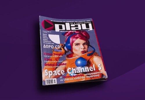 Περισσότερες πληροφορίες για "ΠΕΡΙΟΔΙΚΑ PLAYSTATION (PLAYSTATION MAGAZINE-GAMES κ.α)"