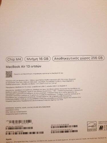 Περισσότερες πληροφορίες για "MacBook Air 13 (2025)  M4-16RAM-256SSD SILVER"