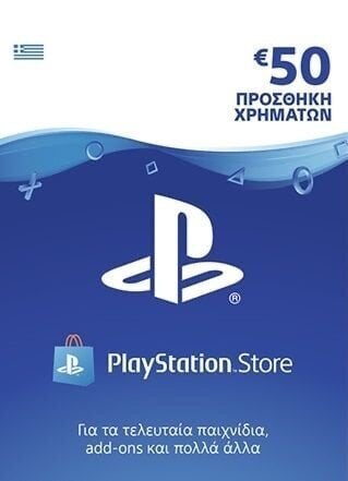 Περισσότερες πληροφορίες για "Psn Cards 50"