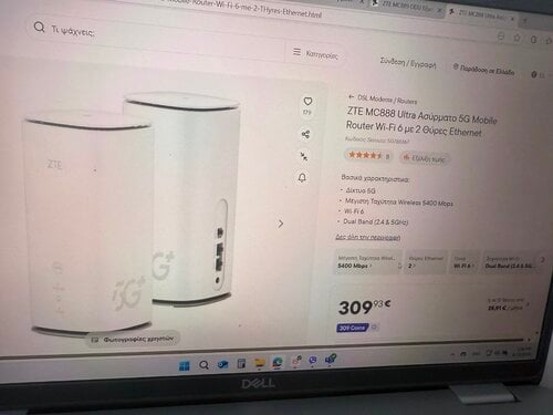 Περισσότερες πληροφορίες για "ZTE mc888"