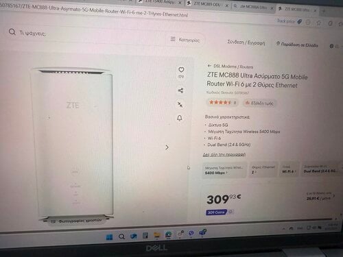Περισσότερες πληροφορίες για "ZTE MC889"