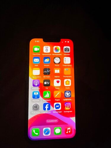 Περισσότερες πληροφορίες για "Apple iPhone 14 (Άσπρο/128 GB)-Άψογο-Αγρατζουνιστο-Δεκτός Έλεγχος"