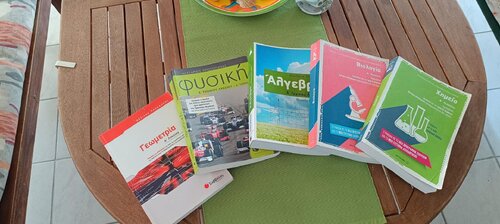 Περισσότερες πληροφορίες για "βοηθηματα 1ης Λυκειου"