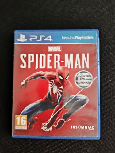 Περισσότερες πληροφορίες για "Spiderman ps4 ελληνικό"