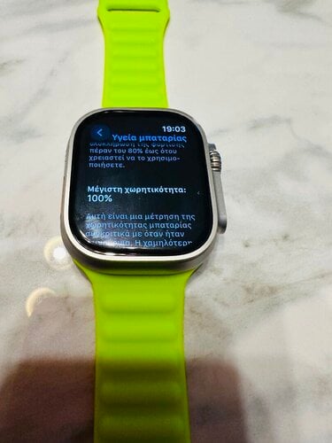 Περισσότερες πληροφορίες για "Apple Watch Ultra 2 (49mm/LTE/Τιτάνιο/Τιτάνιο)"