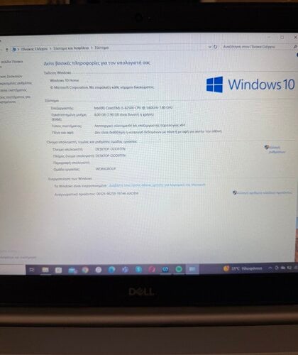 Περισσότερες πληροφορίες για "Dell inspiron i5 8250U, 8GB RAM, 128GB SSD+ 1TB HDD"