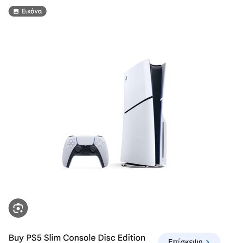 Περισσότερες πληροφορίες για "sony play station 5"