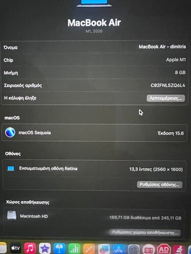 Περισσότερες πληροφορίες για "MacBook Air M1 8GB"