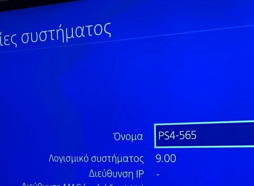 Περισσότερες πληροφορίες για "PS4 pro 1 TB GoldHen 9.00 firmware"