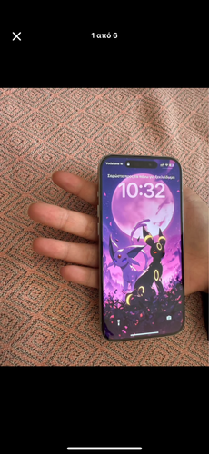 Περισσότερες πληροφορίες για "Apple iPhone 15 Pro (Άσπρο/512 GB)"