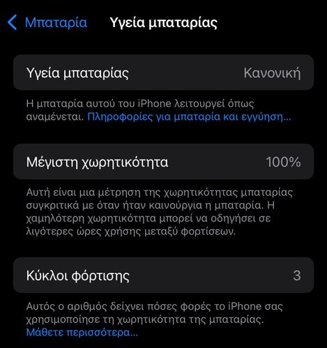 Περισσότερες πληροφορίες για "Apple iPhone 16 Pro (Μαύρο/128 GB)"