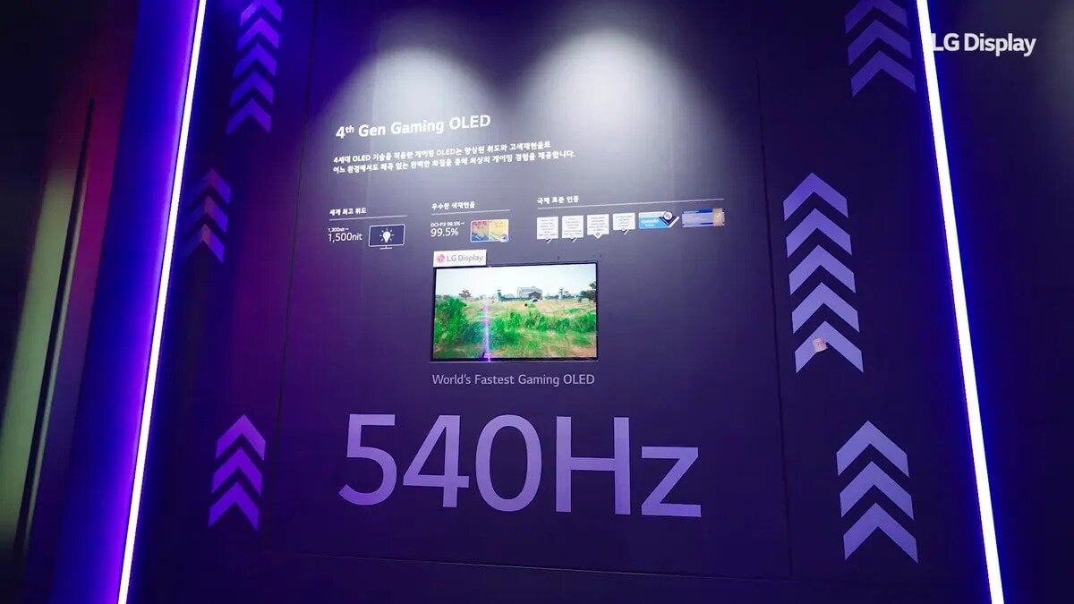 Η LG παρουσιάζει την "ταχύτερη οθόνη gaming OLED στον κόσμο" με ρυθμό ανανέωσης 540 Hz