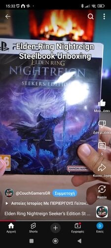 Περισσότερες πληροφορίες για "Elden Ring Nightreign Seekers Edition"