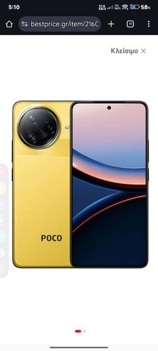 Περισσότερες πληροφορίες για "Xiaomi Poco F7 Ultra (Κίτρινο/512 GB)"