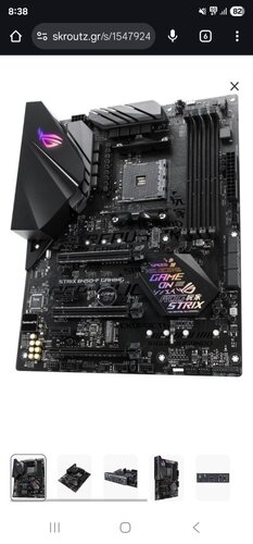 Περισσότερες πληροφορίες για "ASUS ROG STRIX B450-F GAMING"