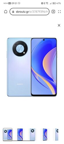 Περισσότερες πληροφορίες για "Huawei nova Y90"