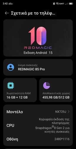 Περισσότερες πληροφορίες για "Nubia red magic 8s pro 5g 16/512GB"