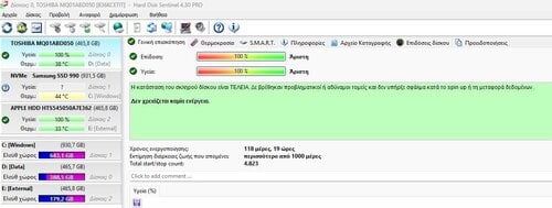 Περισσότερες πληροφορίες για "Toshiba HDD 500GB 5400RPM"