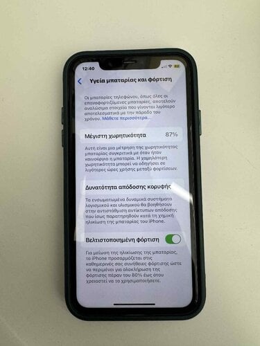 Περισσότερες πληροφορίες για "Apple iPhone 11 (Μαύρο/64 GB)"