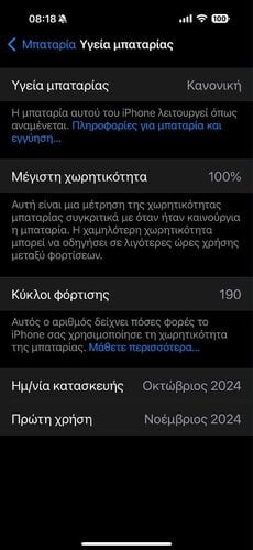 Περισσότερες πληροφορίες για "Apple iPhone 16 Pro Max (Τιτάνιο/256 GB) + Apple Watch 9 45" Midnight "