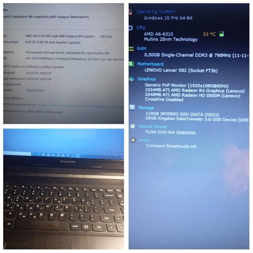Περισσότερες πληροφορίες για "LAPTOP LENOVO G50-45  QUAD CORE AMD A6-6310 - 8GB RAM-128 SSD HD NEW-ATI AMD RADEON HD850 2GB"