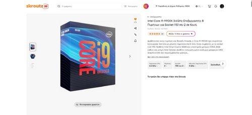 Περισσότερες πληροφορίες για "PC SPECS + MONITOR"