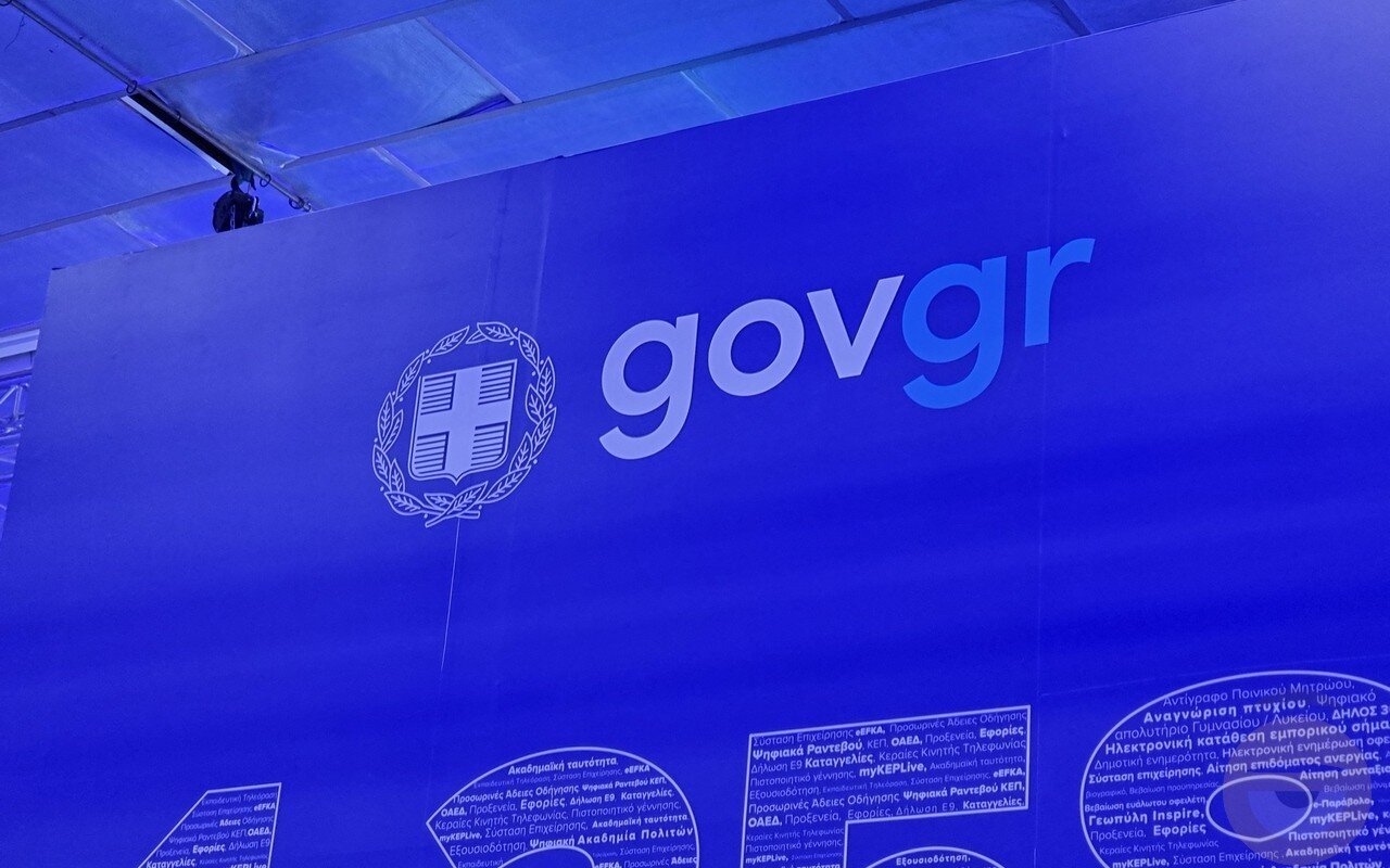 Ψηφιακή πρόσβαση σε 170.000 τίτλους σπουδών του ΕΚΠΑ μέσω gov.gr