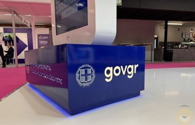 Παράταση έως 5 Νοεμβρίου για την έκδοση Προσωπικού Αριθμού με επιλογή ψηφίων
