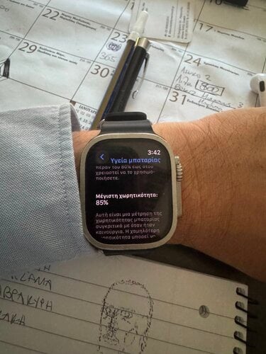 Περισσότερες πληροφορίες για "Apple Watch Ultra (49mm/Τιτάνιο/Τιτάνιο)"